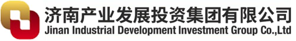 济南产业发展投资集团-🔥9570金沙登录入口·最新下载App Store
